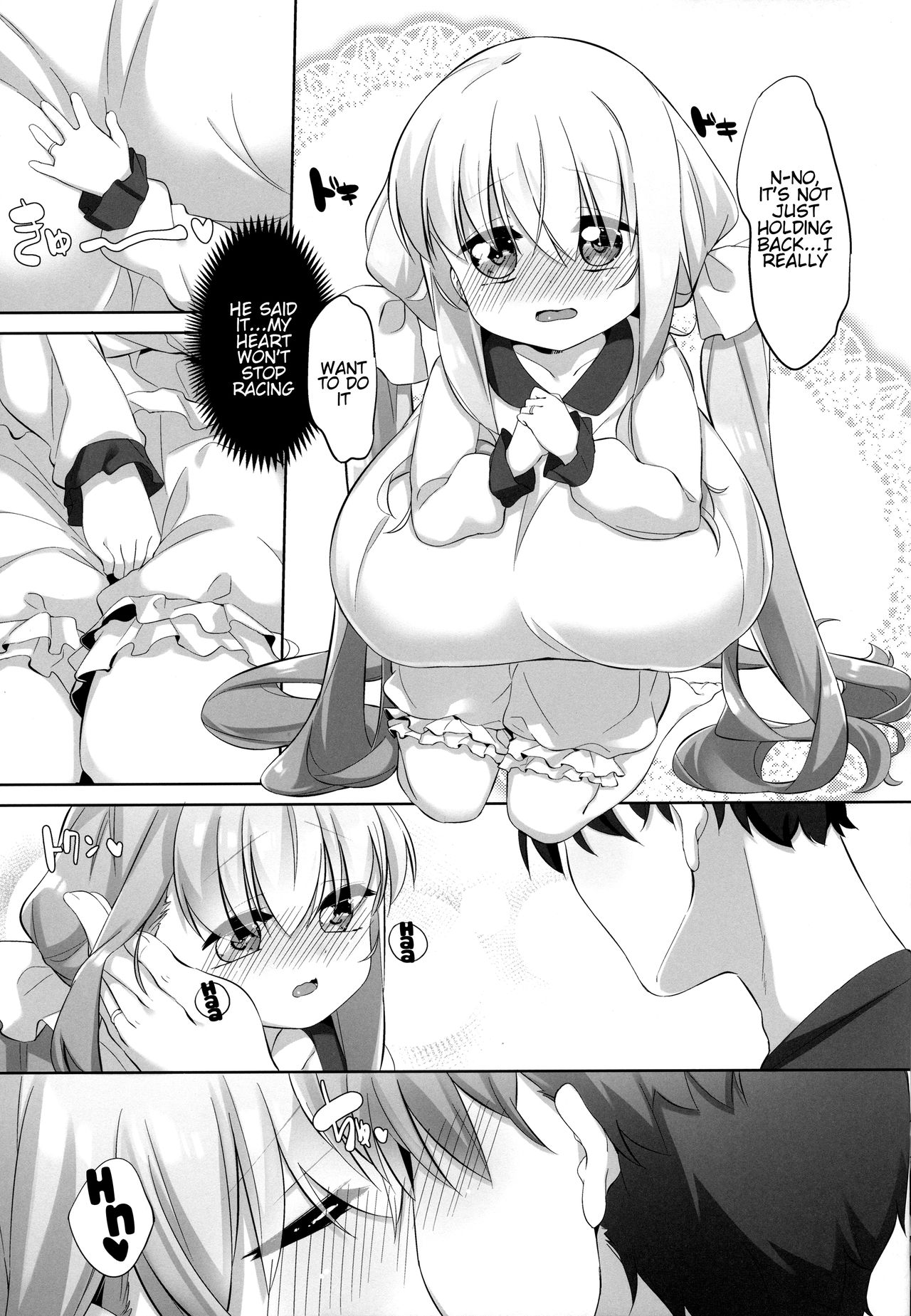 Koyoi no Marriage Pink page 6 full