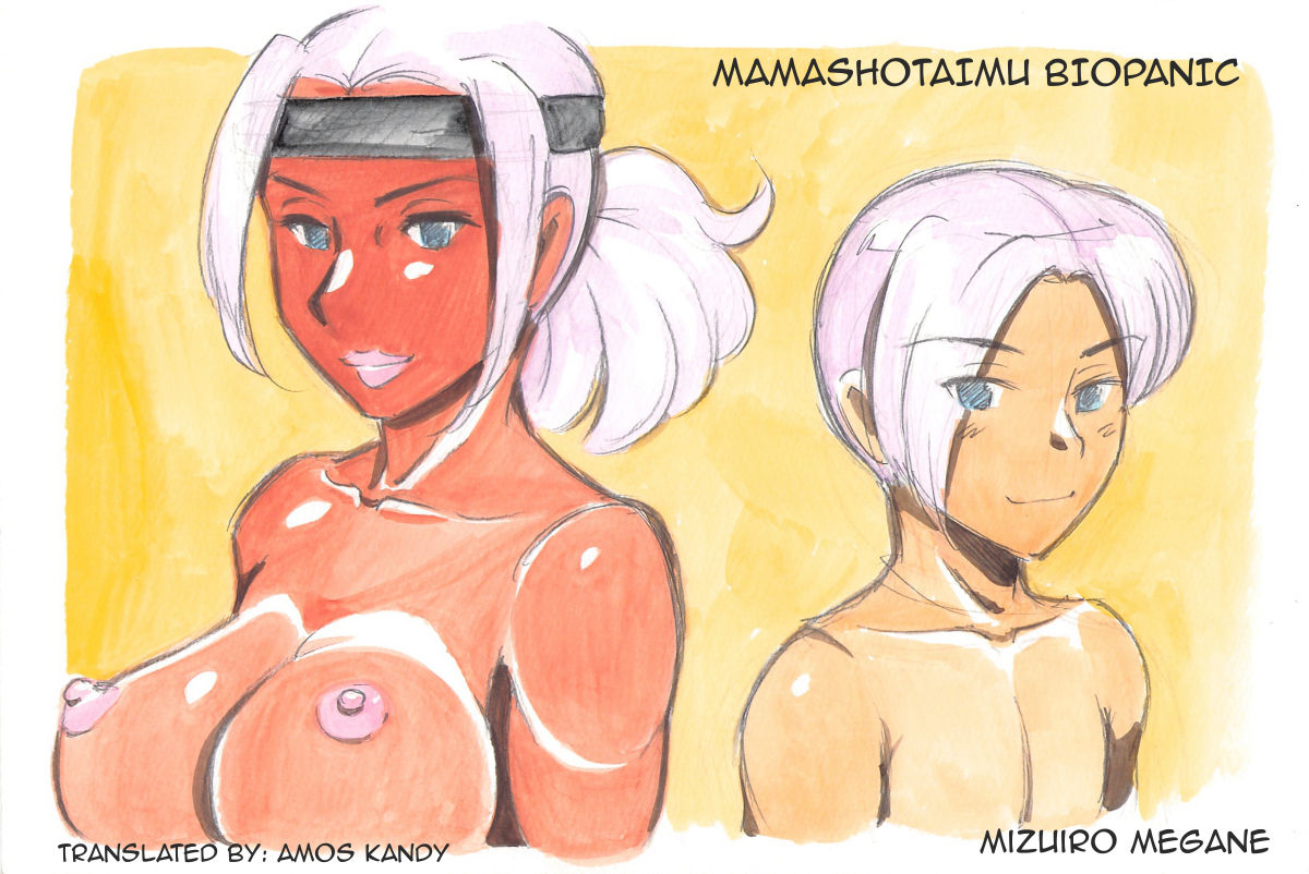 Mama Shot-ime - Biopanic Hen page 1 full