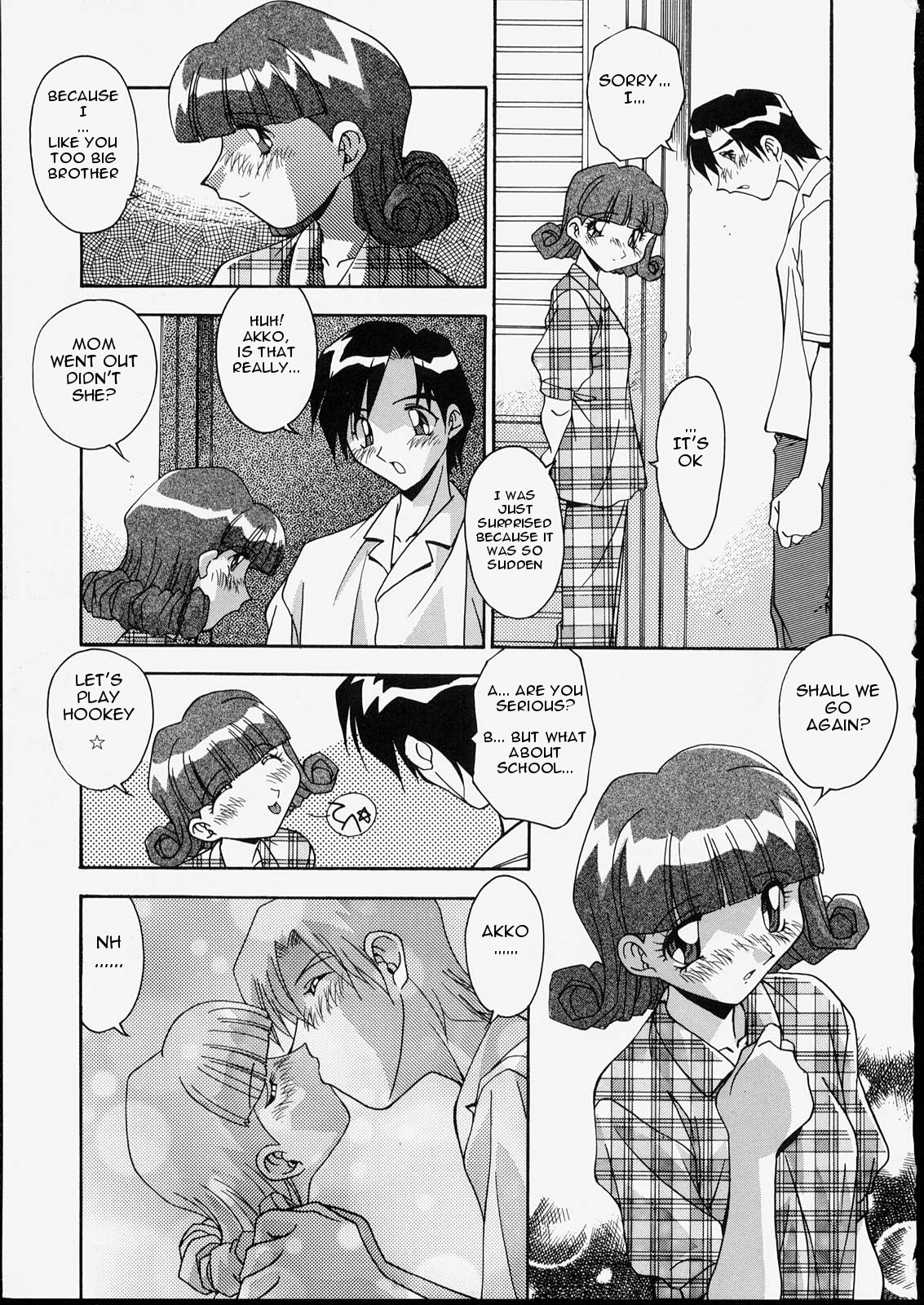Ani to Imouto to | Brother & Sister page 8 full