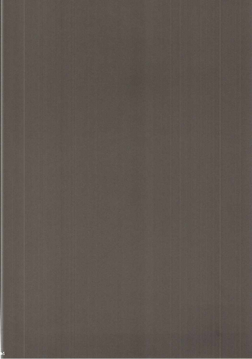 Koishi Onee-chan ni Makasenasai page 3 full