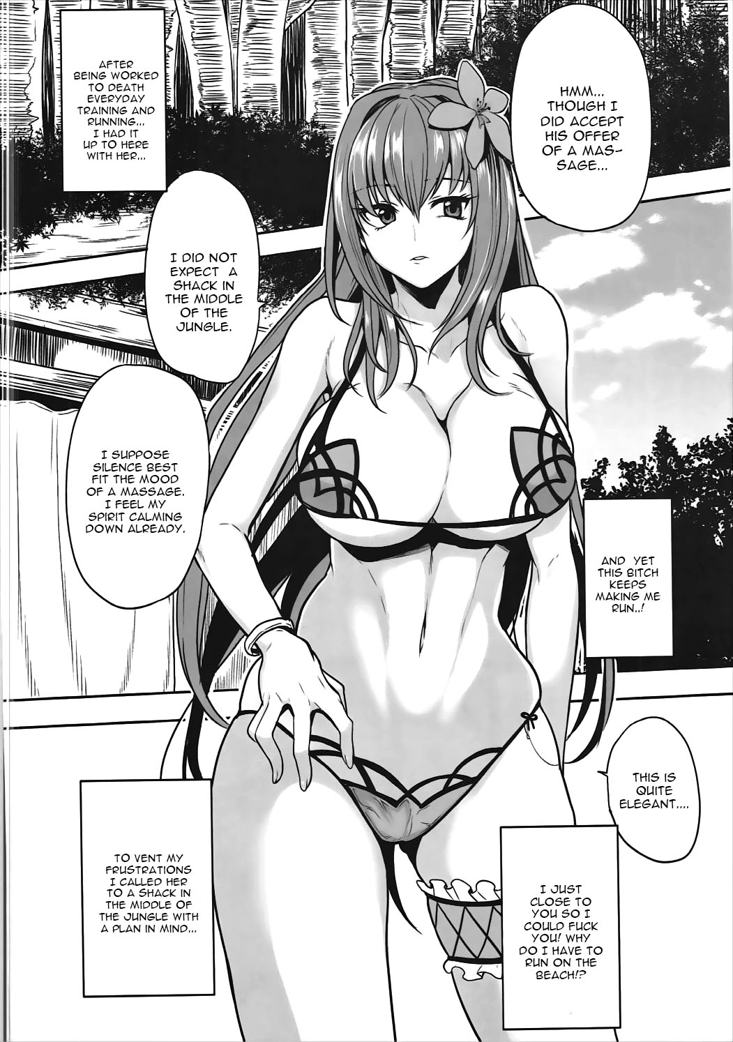 Shishou Massage wa Dou desu ka? page 5 full