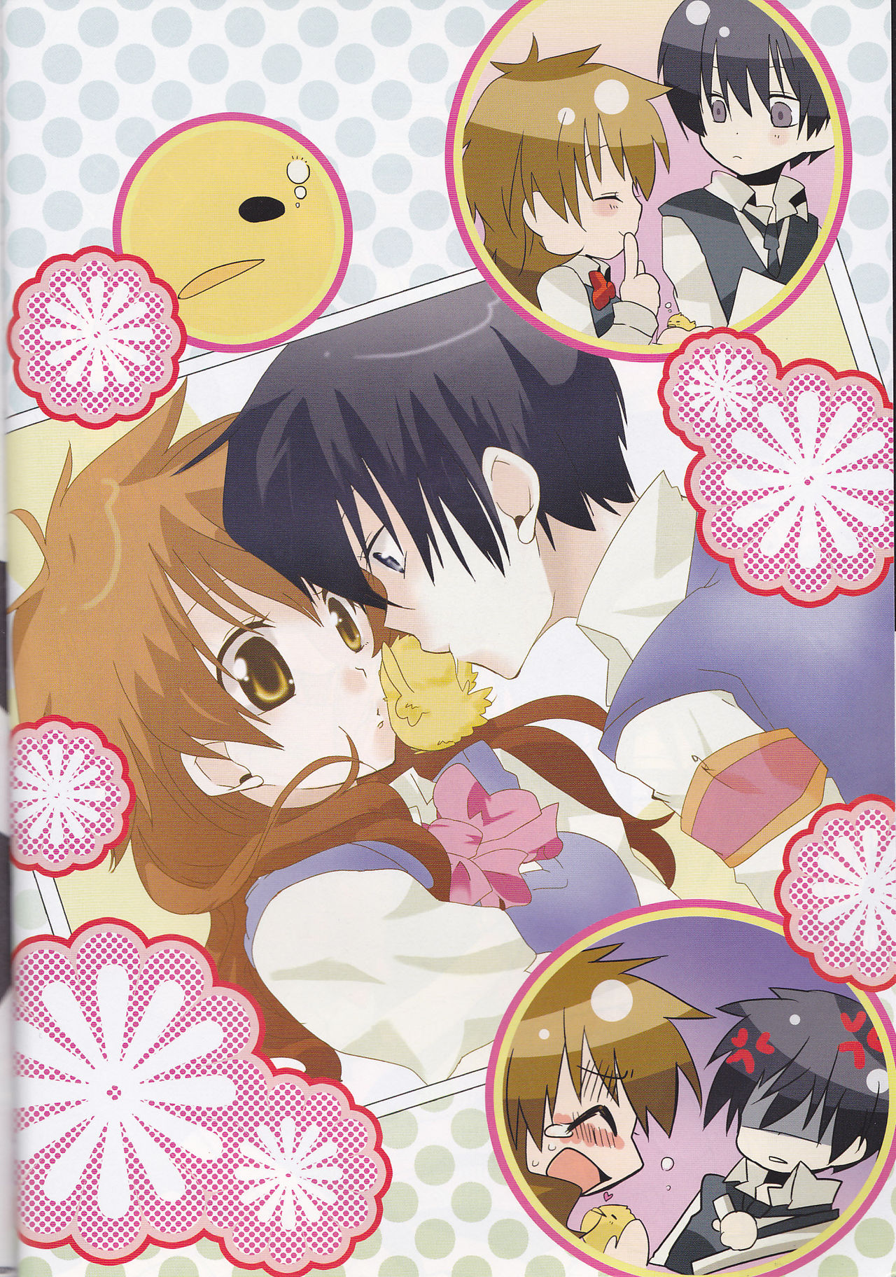 HibaTsuna Anthology - Strawberry page 6 full