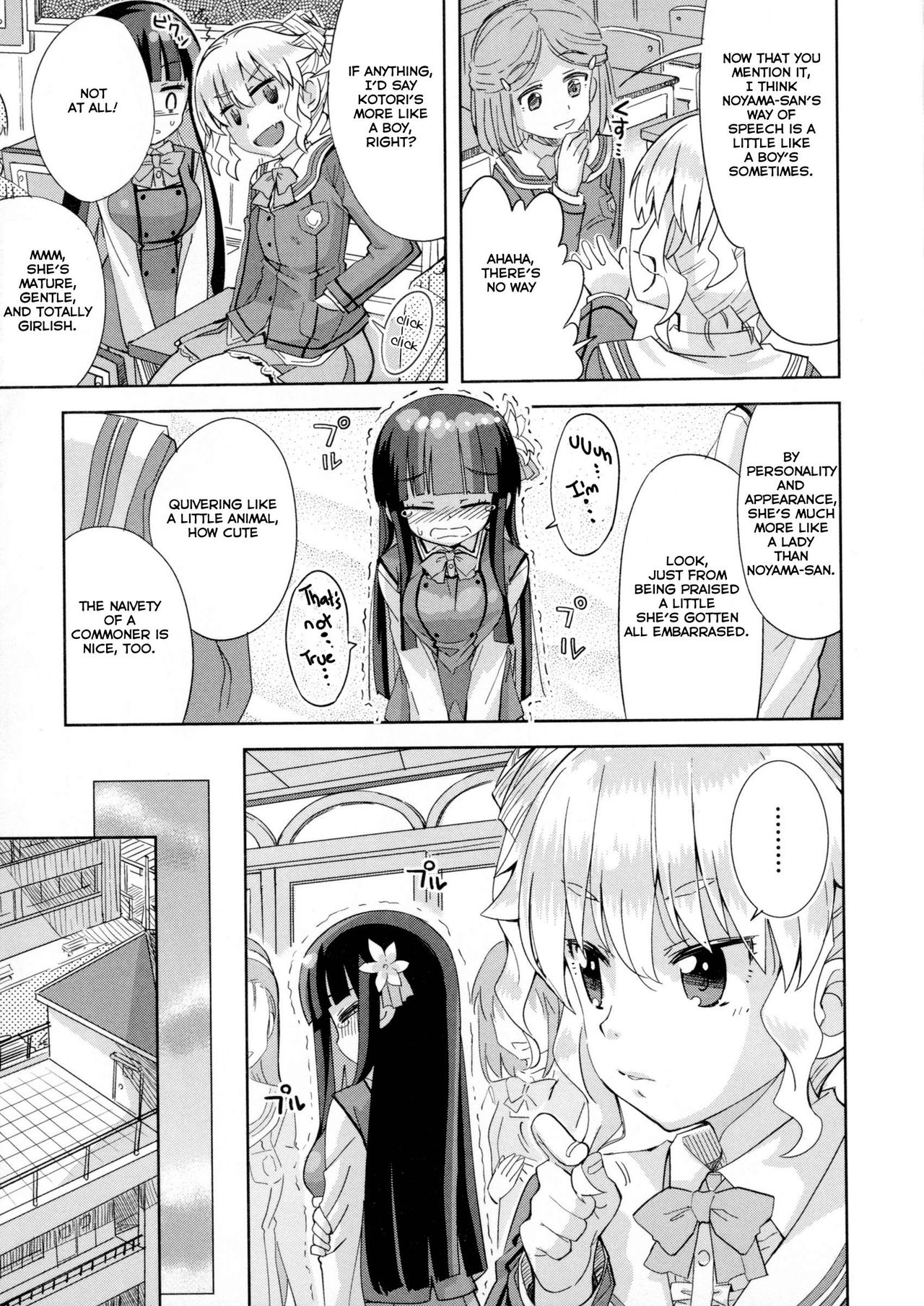 Anata Dake No, Watashi. page 3 full