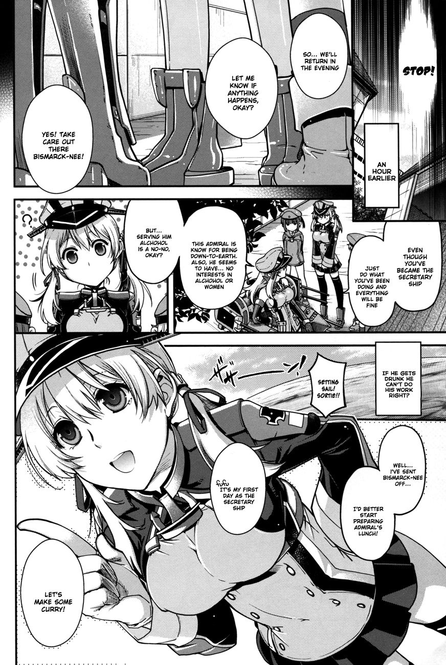 Onee-sama ni wa Naisho page 3 full