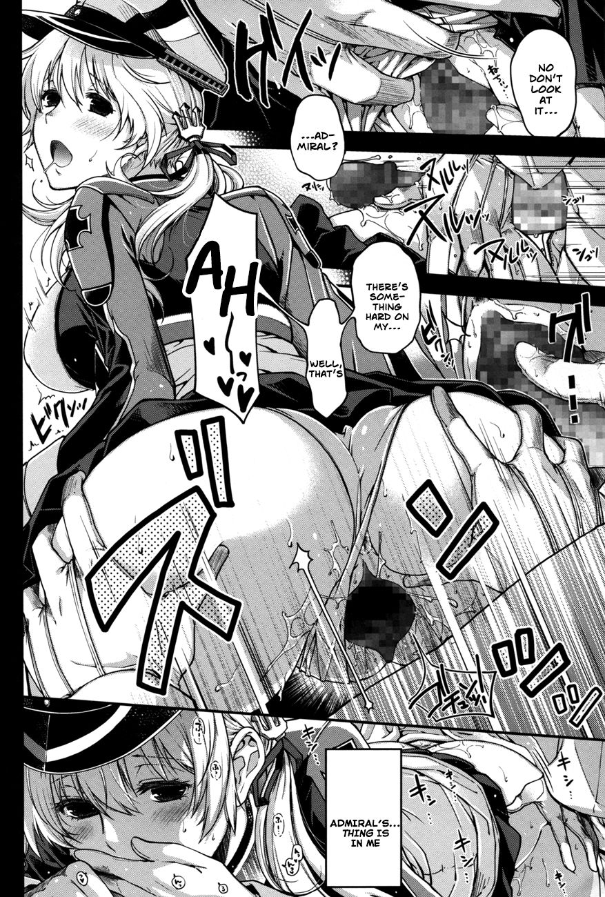 Onee-sama ni wa Naisho page 7 full