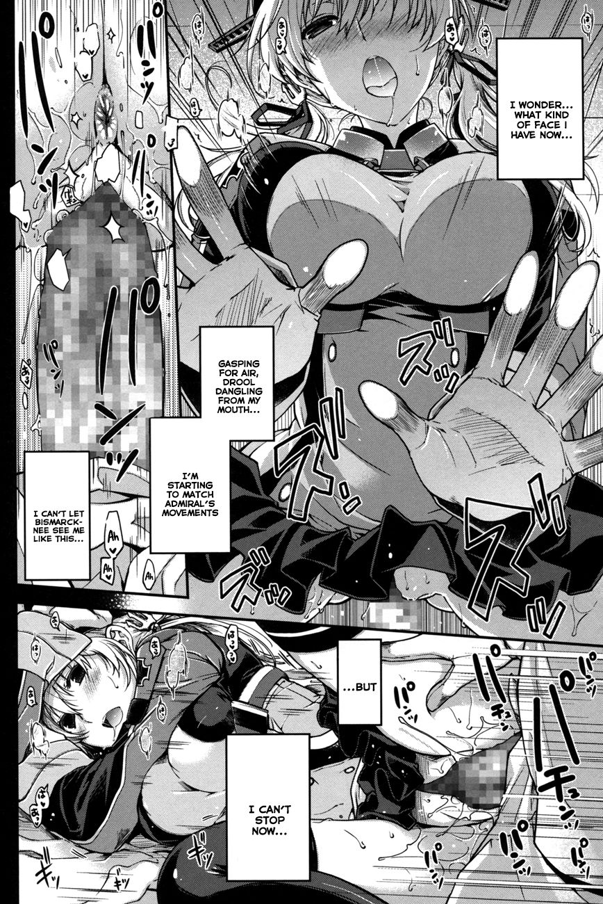 Onee-sama ni wa Naisho page 9 full