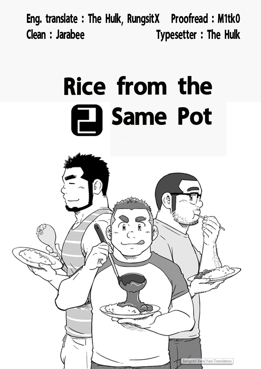 Onaji Kama no Meshi 2 | Rice from the Same Pot 2 page 4 full