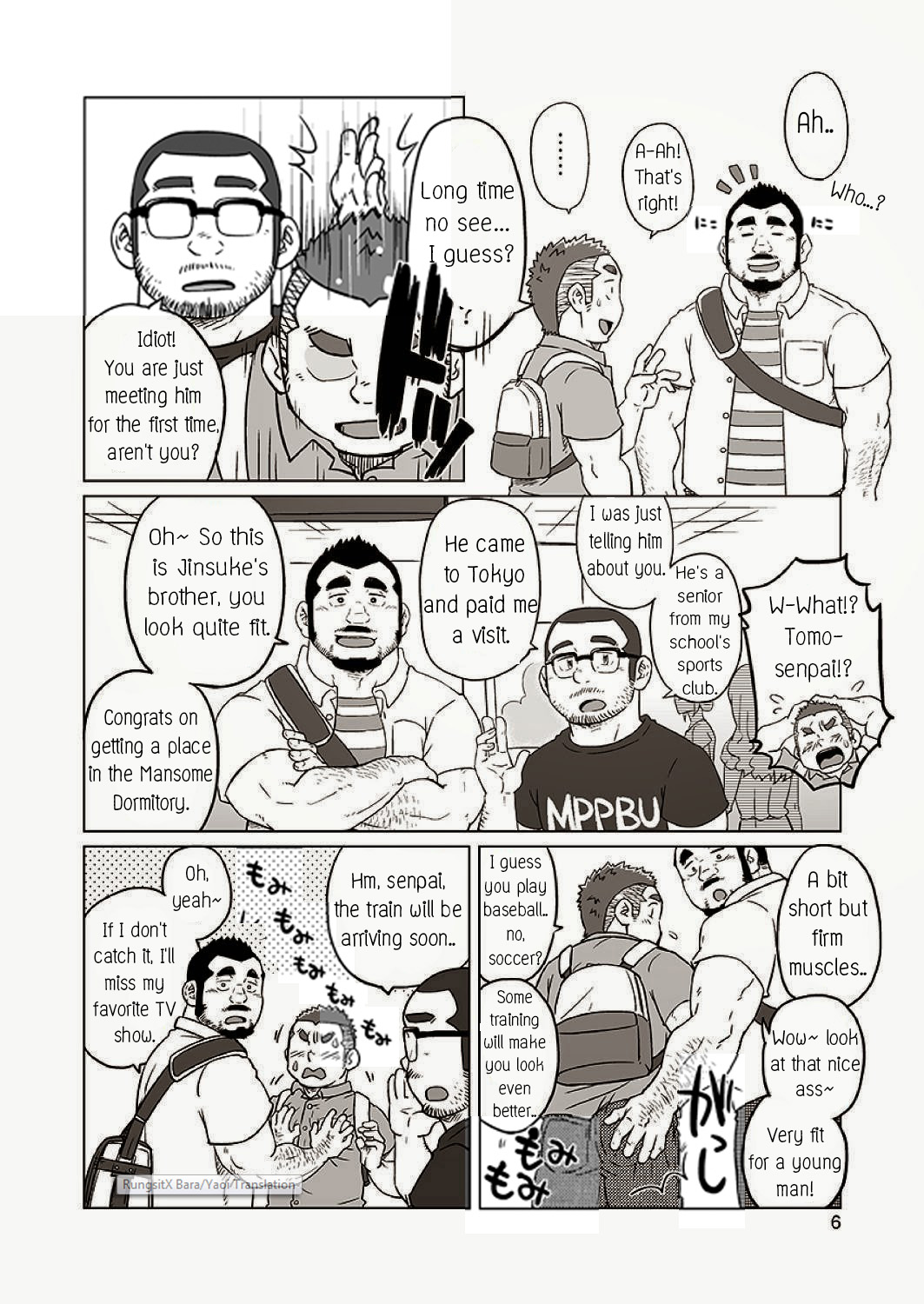 Onaji Kama no Meshi 2 | Rice from the Same Pot 2 page 7 full