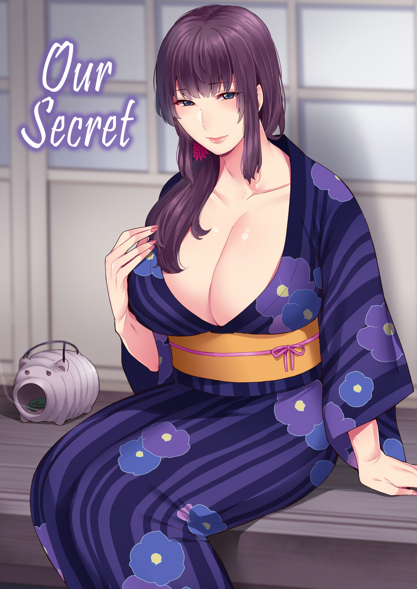 Futari no Himitsu | Our Secret page 1 full