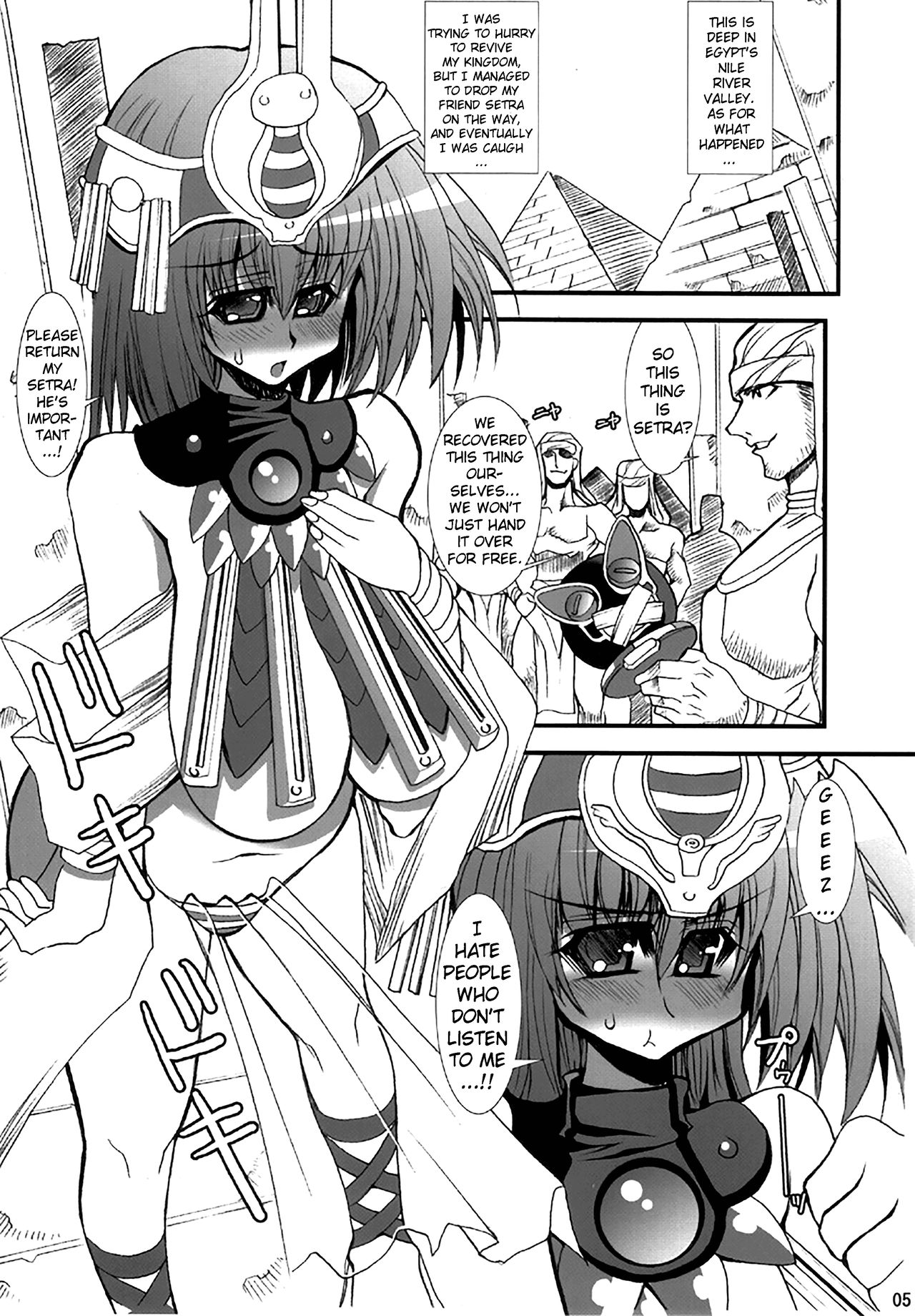 MENACE BLADE page 5 full