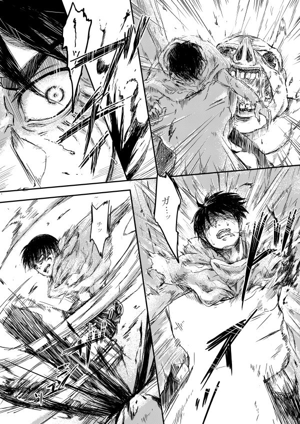 Sono Me ni Utsusu no wa page 6 full