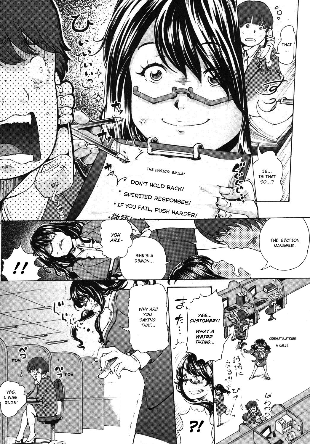 CALLIN'! Kourin! page 2 full