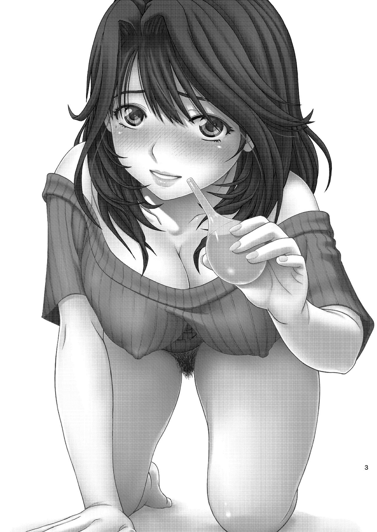 Chuutte Shite page 3 full