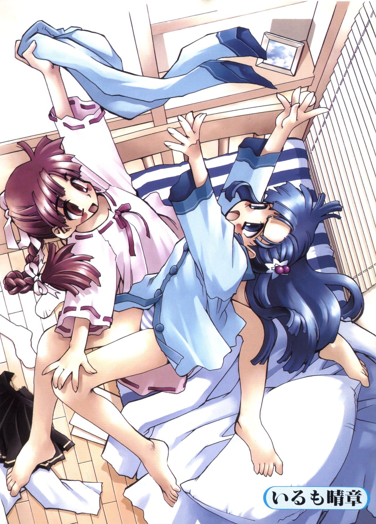 Comic Alice Club Vol. 6 page 6 full