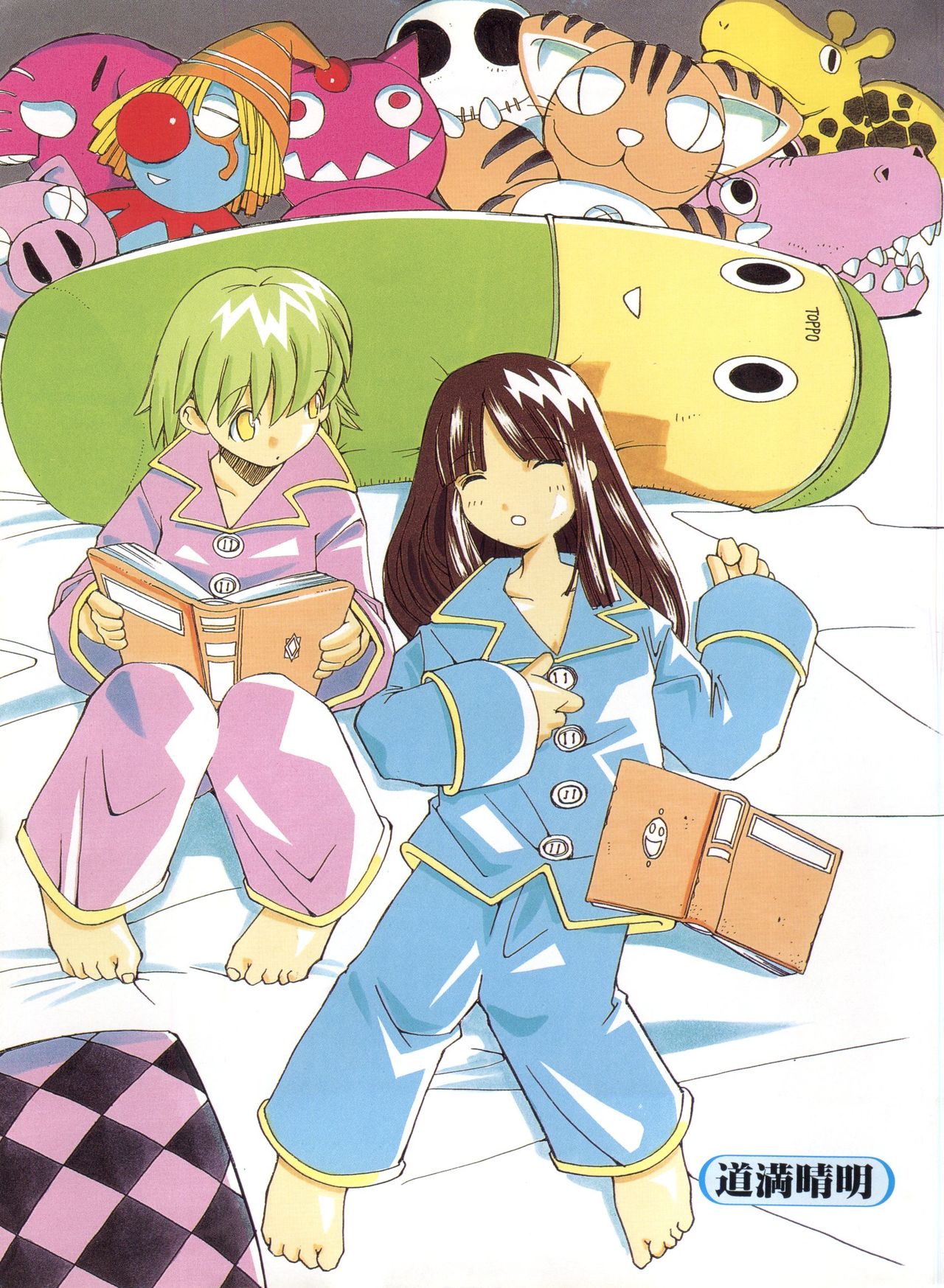 Comic Alice Club Vol. 6 page 7 full