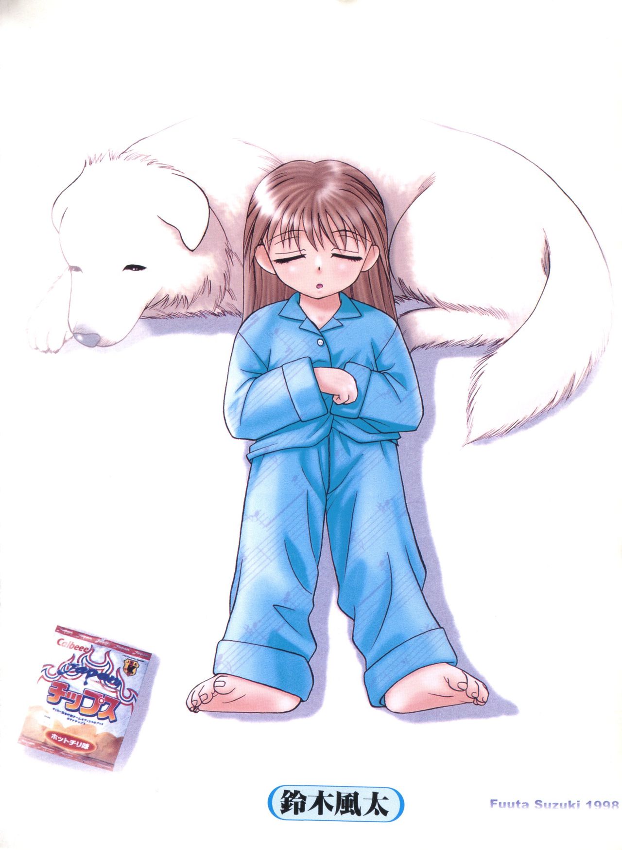 Comic Alice Club Vol. 6 page 8 full