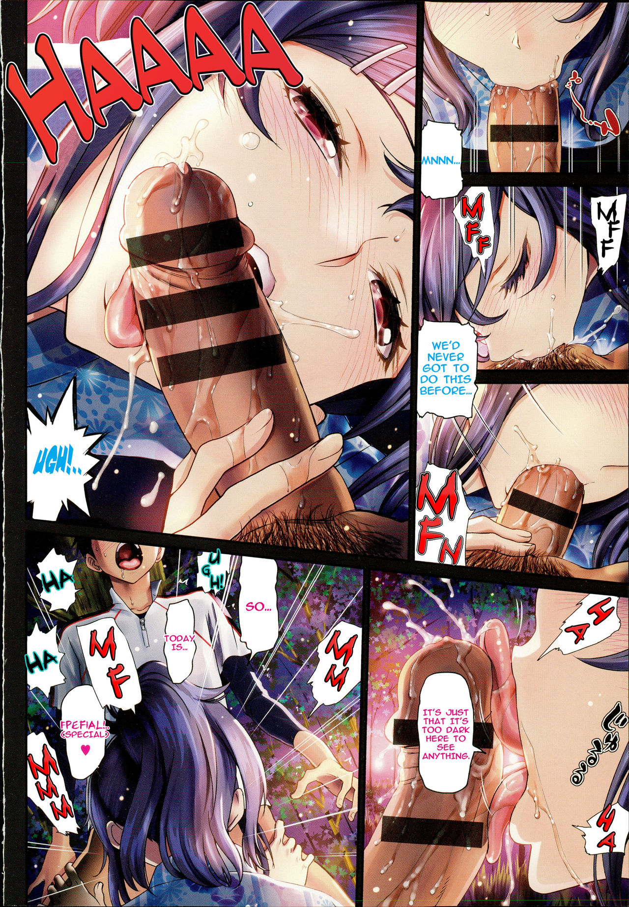 Yokujou | Passion page 2 full