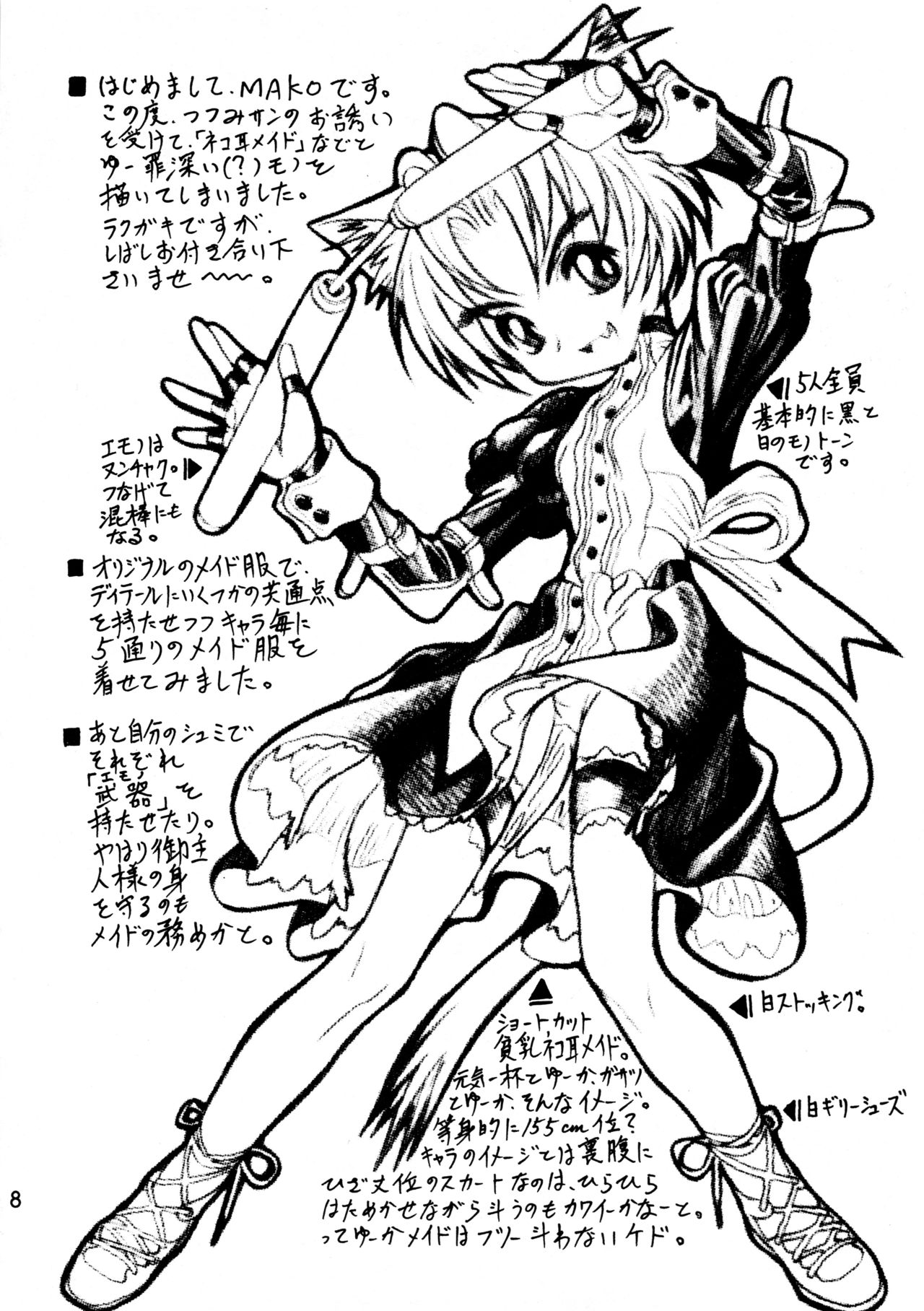 CAZA MAYOR ~'99 estio~ page 8 full