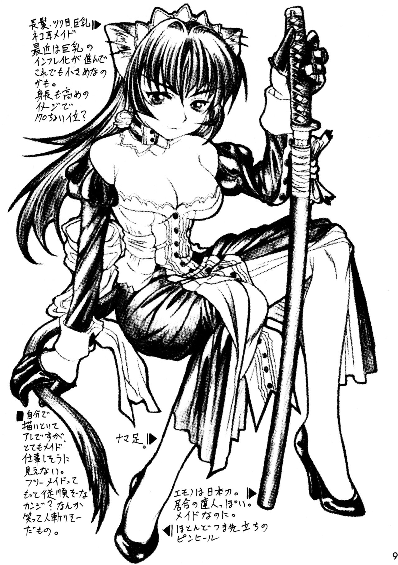 CAZA MAYOR ~'99 estio~ page 9 full