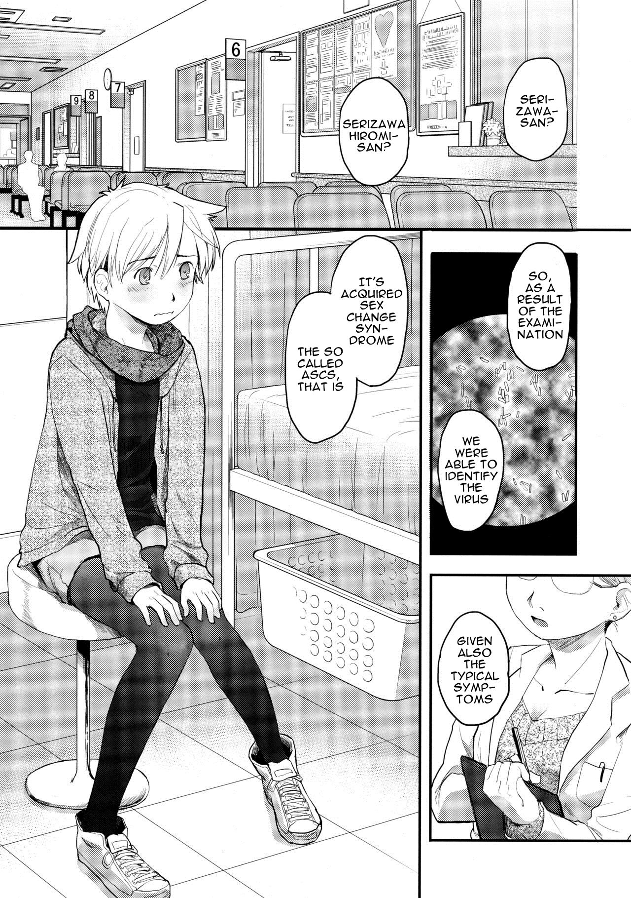 Nyotaika Shita Ore o Do-S Kanojo ga DenMa de Ikaseyou to Suru Ken ni Tsuite | The Story of How My Super Sadistic Girlfriend Tried to Make the Gender-Swapped Me Come With an Electric Massager page 5 full
