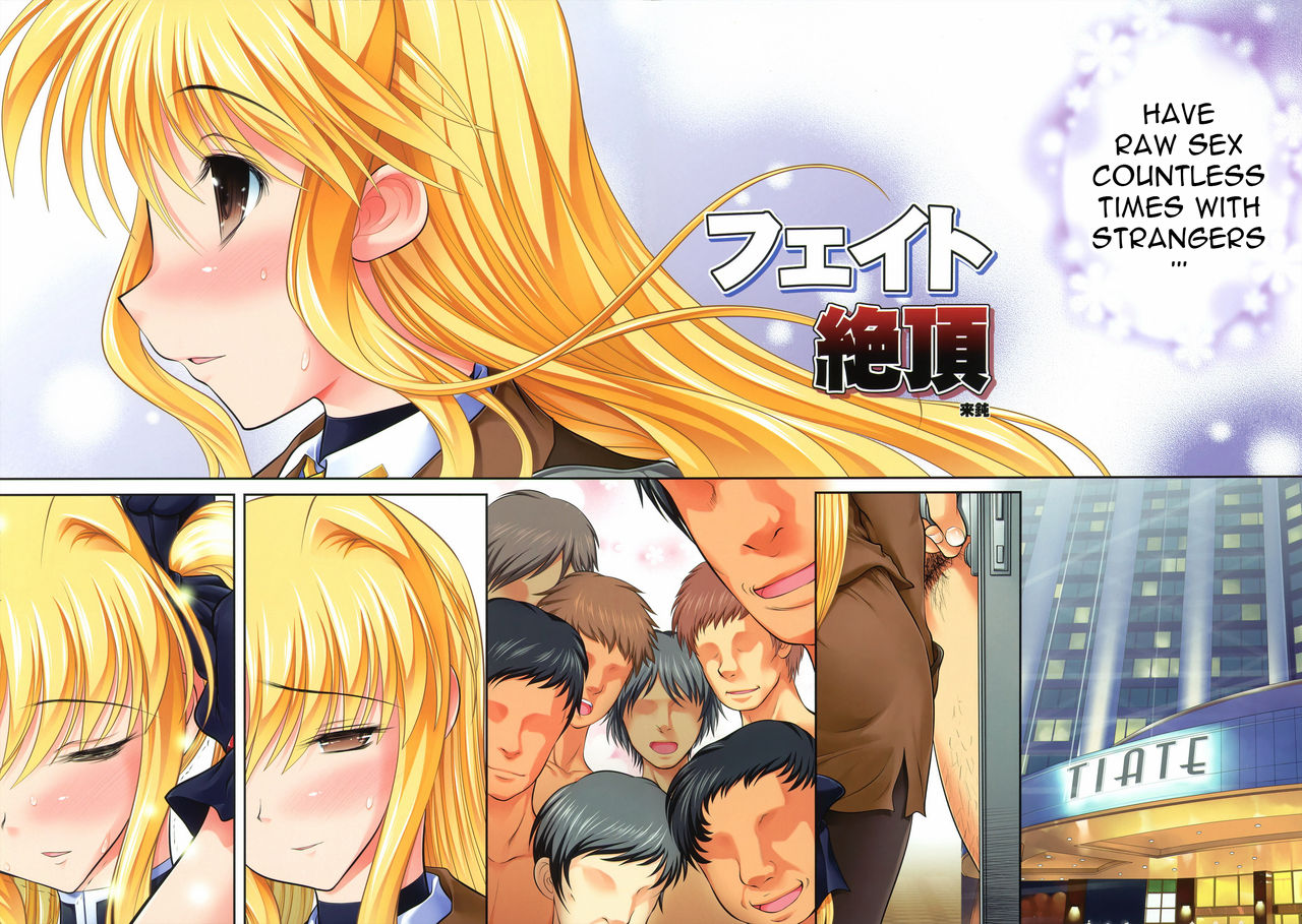 Fate Zecchou + Rinkan Full Color Soushuuhen page 8 full