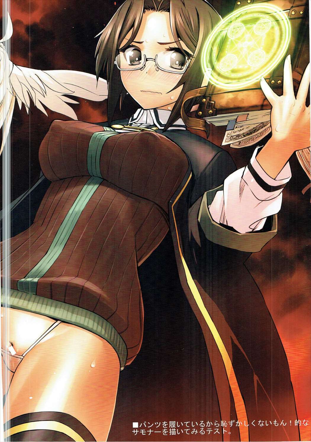 Sennen Sensou Enhon 2 page 8 full