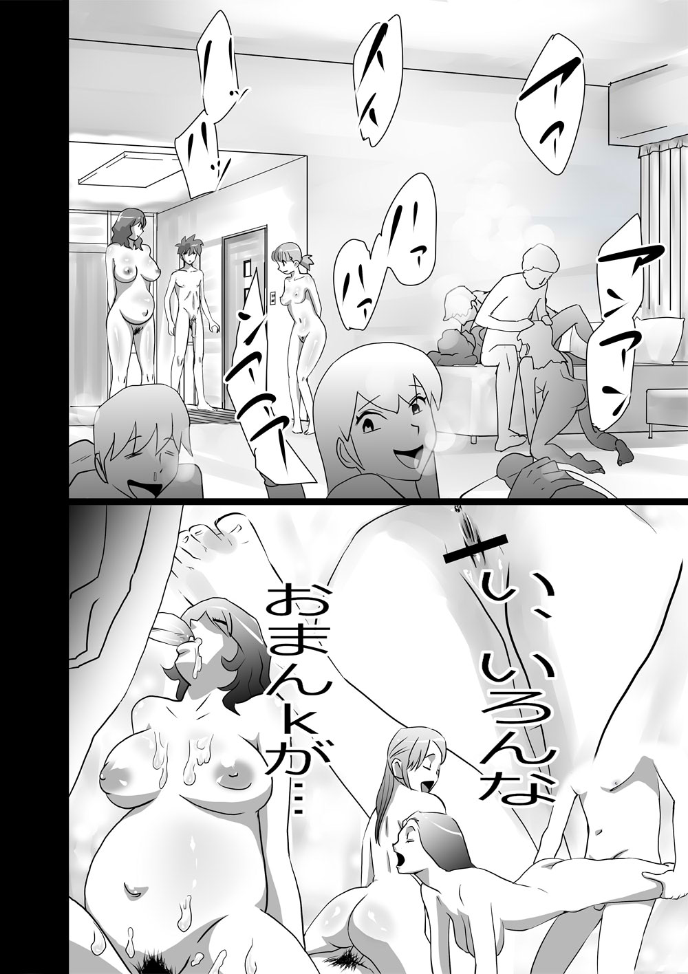 High Teens Boogie Woogie page 6 full