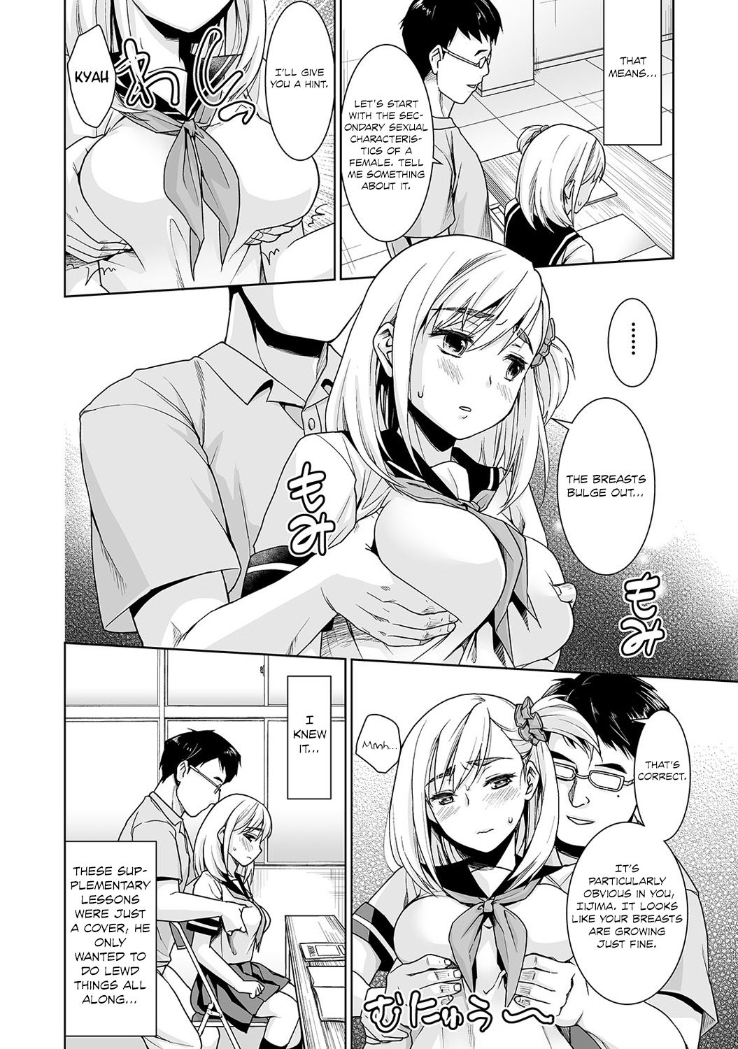 Sukebe Taiiku Kyoushi no Houkago Kairaku Choukyou Lesson | The Pervy P.E. Teacher's After School Pleasurable Training Lesson Ch. 3 page 3 full