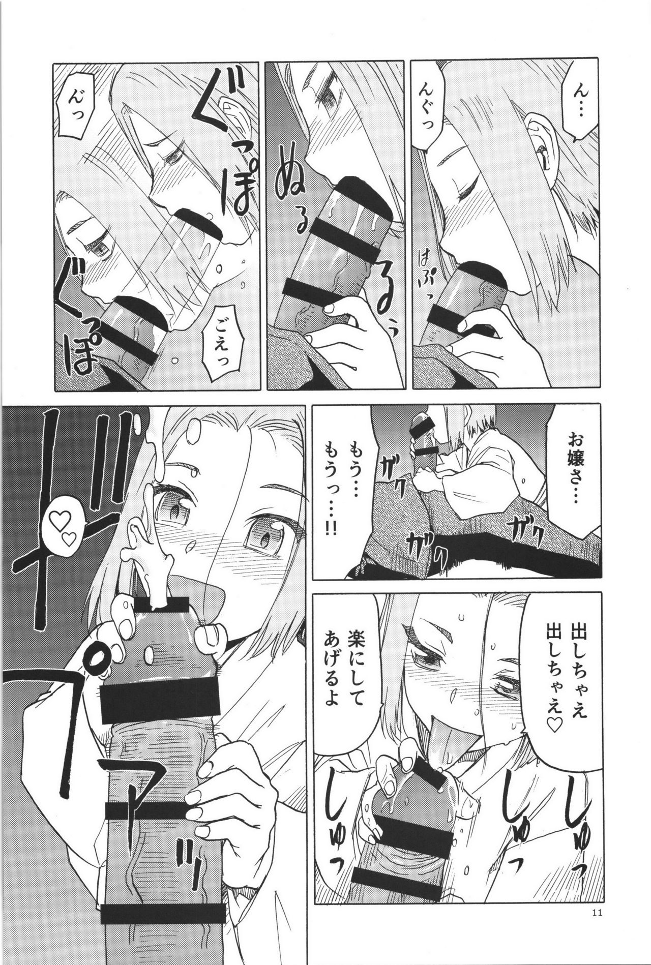 blue snow blue scene.19 page 10 full