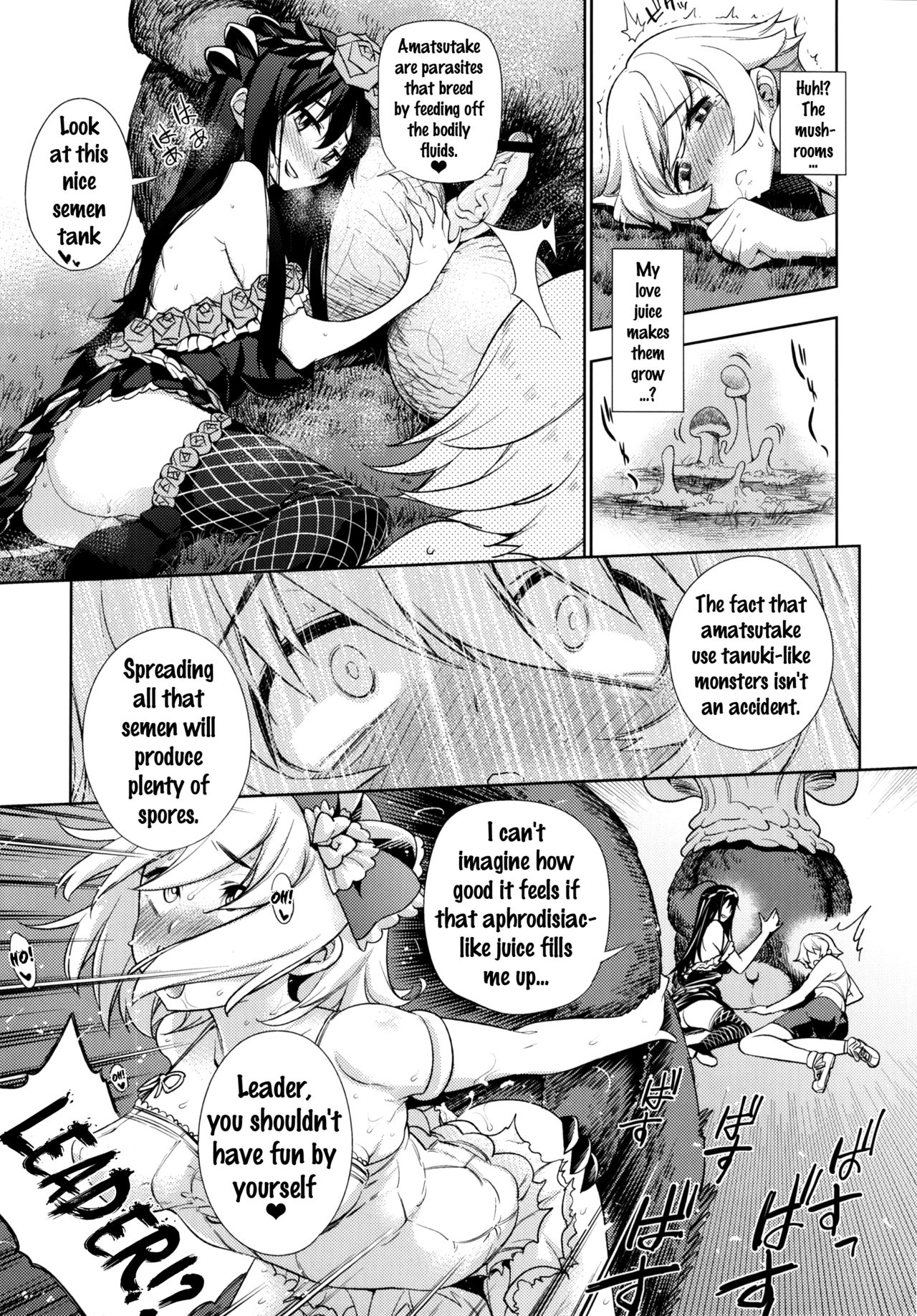 Naedoko Kuppuku Happy End page 9 full