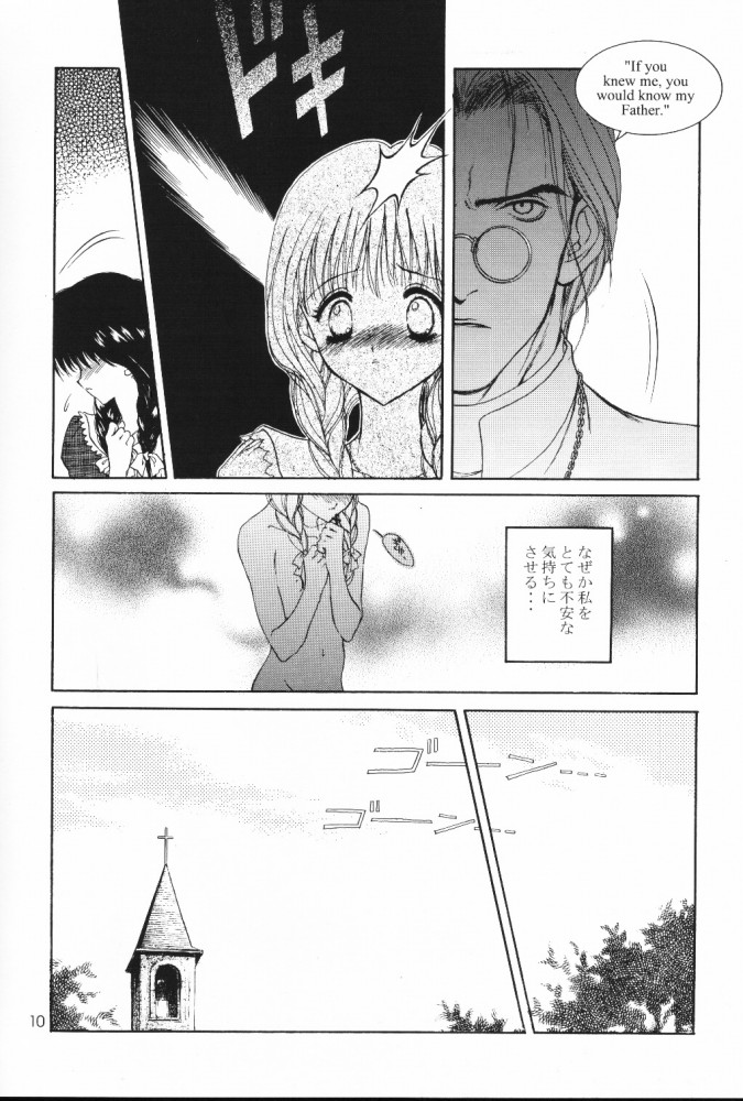 THE DEAD ZONE page 10 full