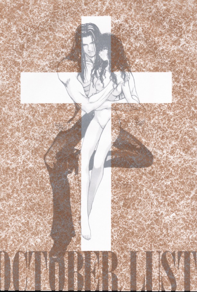 THE DEAD ZONE page 2 full