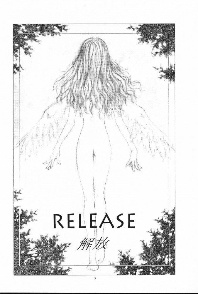 THE DEAD ZONE page 7 full