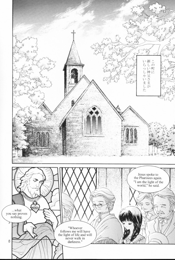 THE DEAD ZONE page 8 full