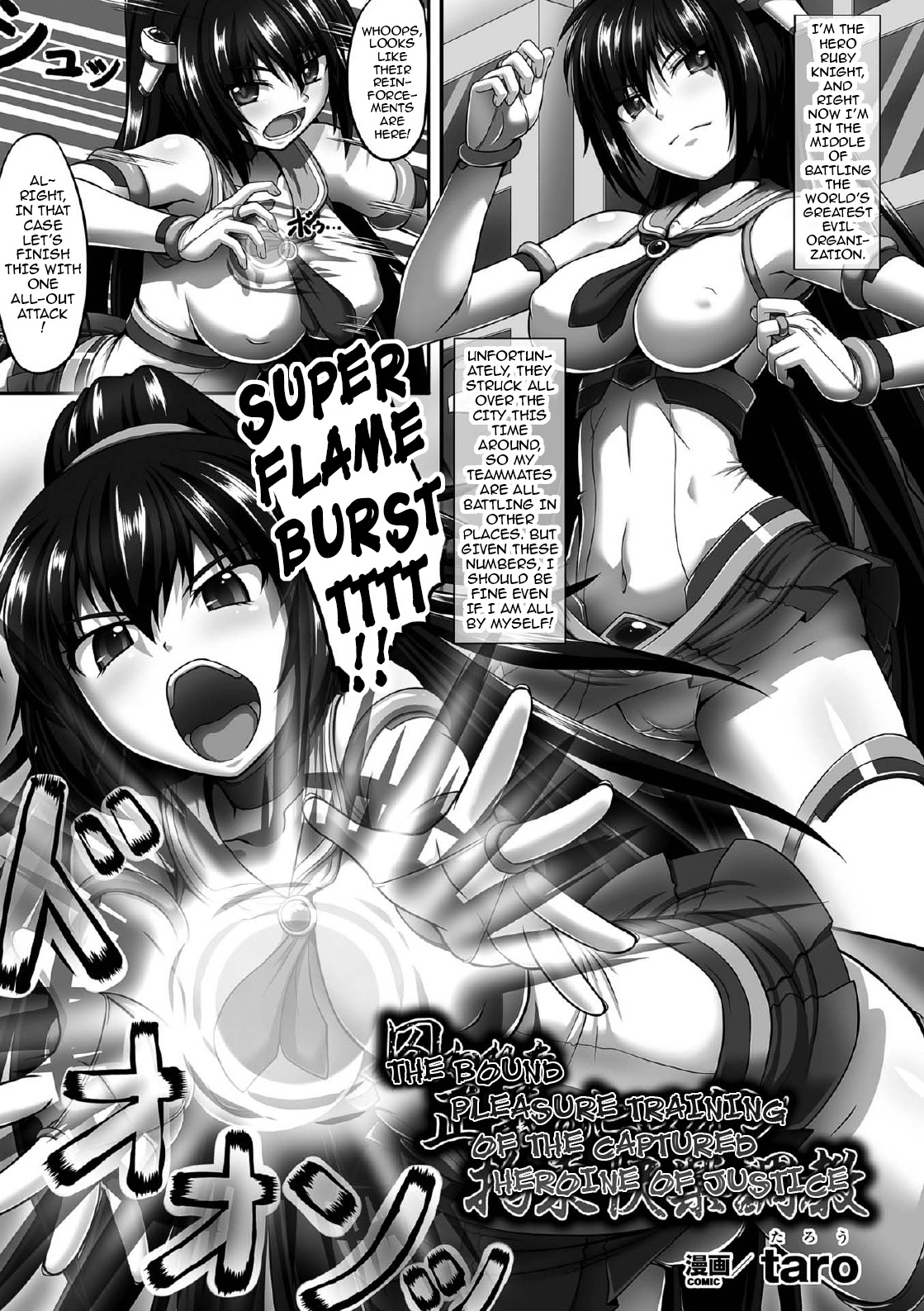 Torawareta Seigi no Heroine Kousoku Kairaku Choukyou + Nerawareta Mahou Shoujo Uragiri no Shokushu Shitagi | Magical Girl Heroines of Justice 1-2 page 1 full