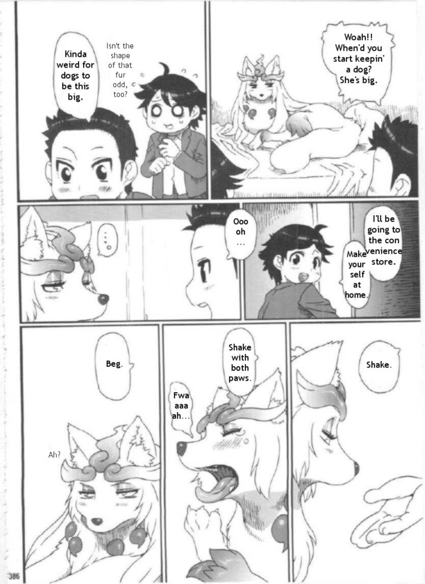 Inuman 2 - Oinu-sama page 2 full