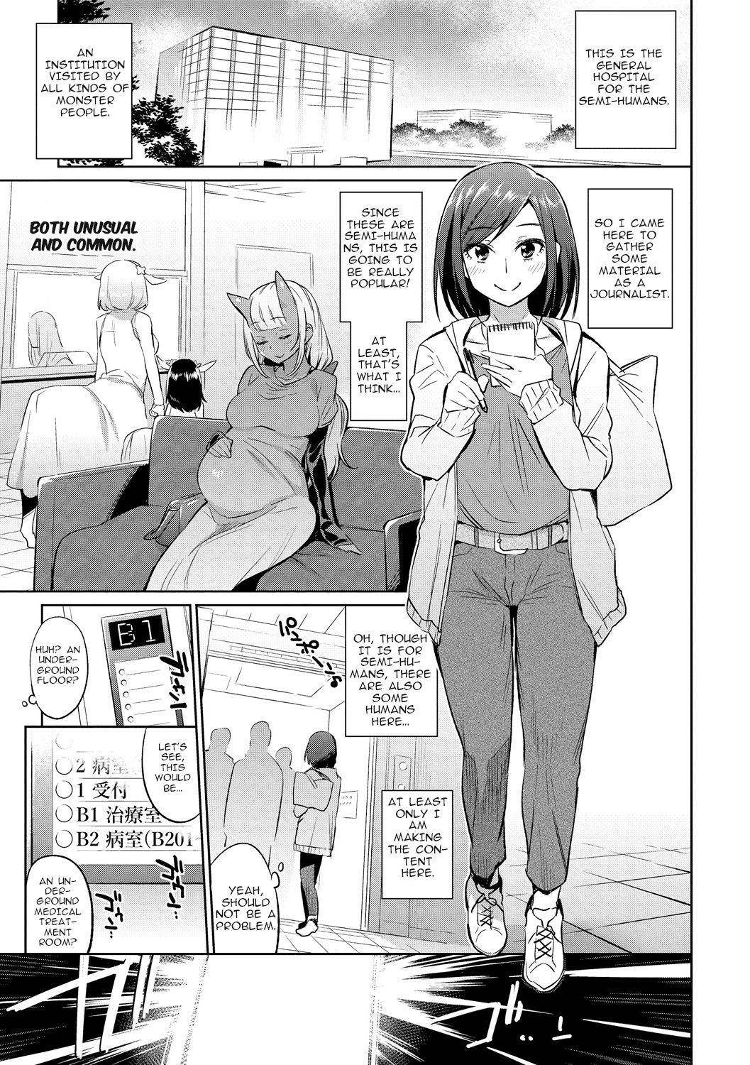 Ajin Iryou Sougou Center e Youkoso! | Welcome to the Semi-Human Medical Center! page 1 full
