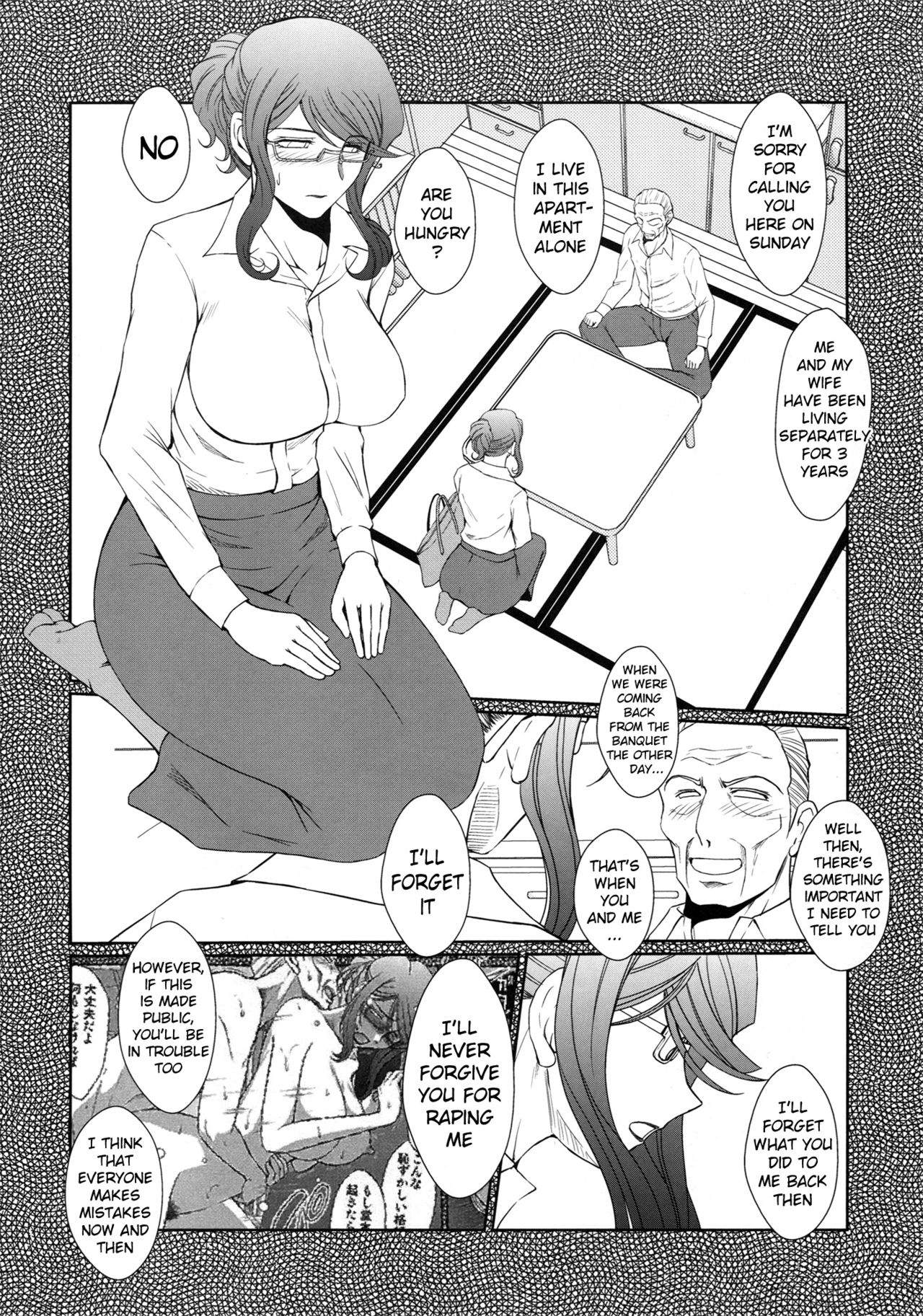 Zoku Akai Boushi no Onna - Woman with a red cap page 3 full