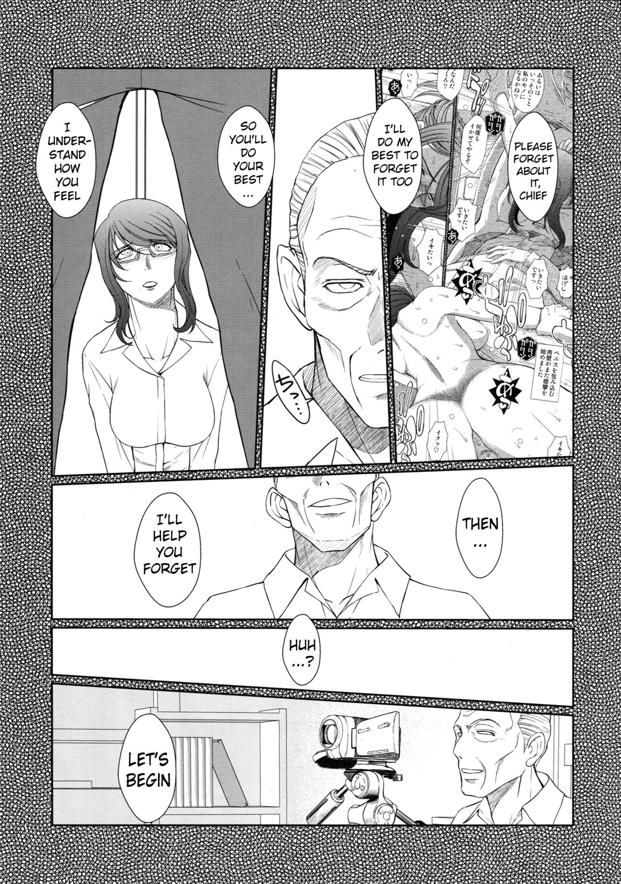 Zoku Akai Boushi no Onna - Woman with a red cap page 4 full