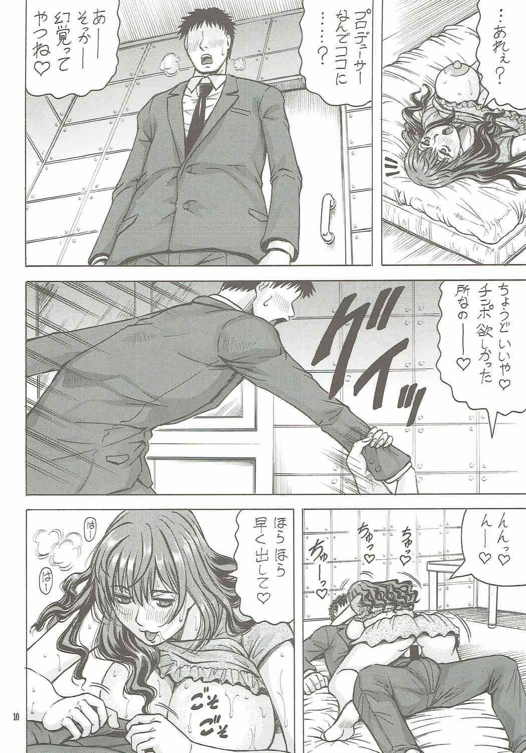 Perfume Tripper page 9 full