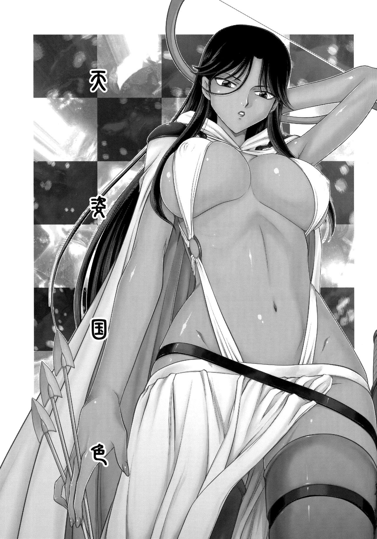 Tenshi Kokushoku page 6 full