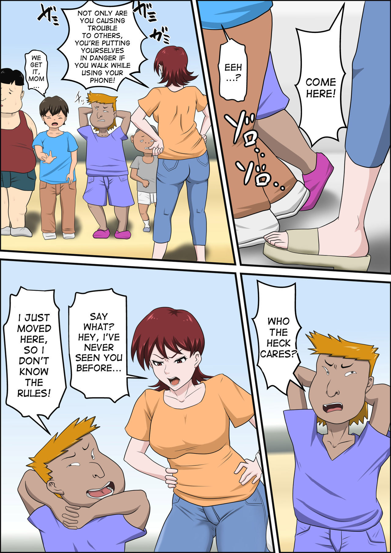 Musuko no Doukyuusei ni Makura Eigyou Monogatari page 4 full