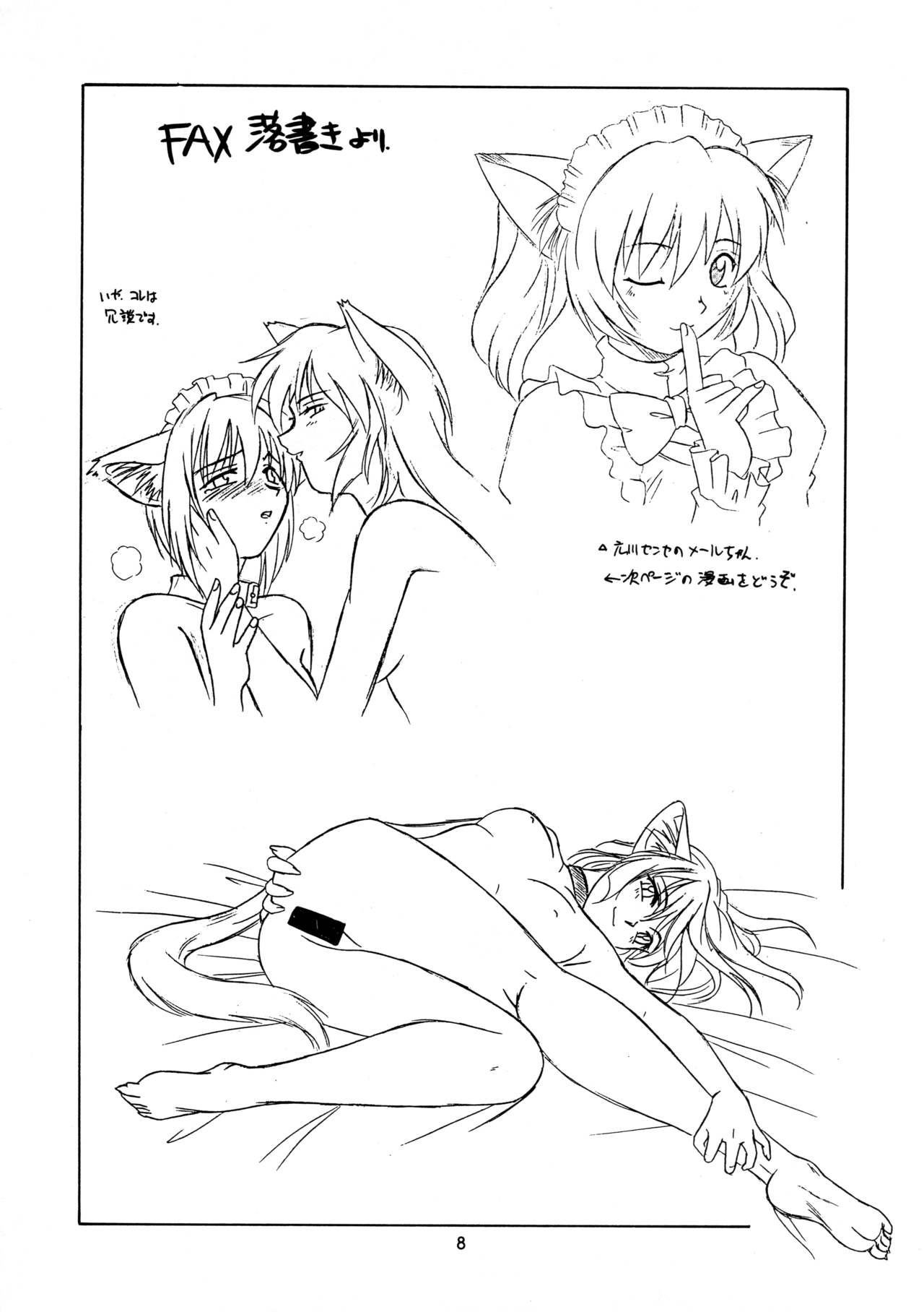 CAZA MAYOR 3 page 8 full