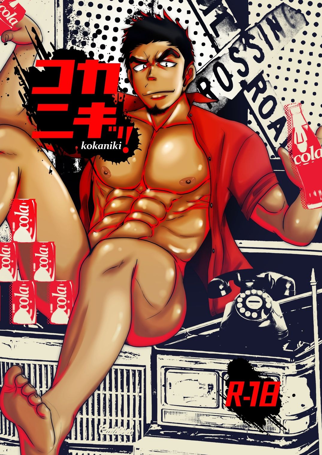 Kokaniki! page 1 full