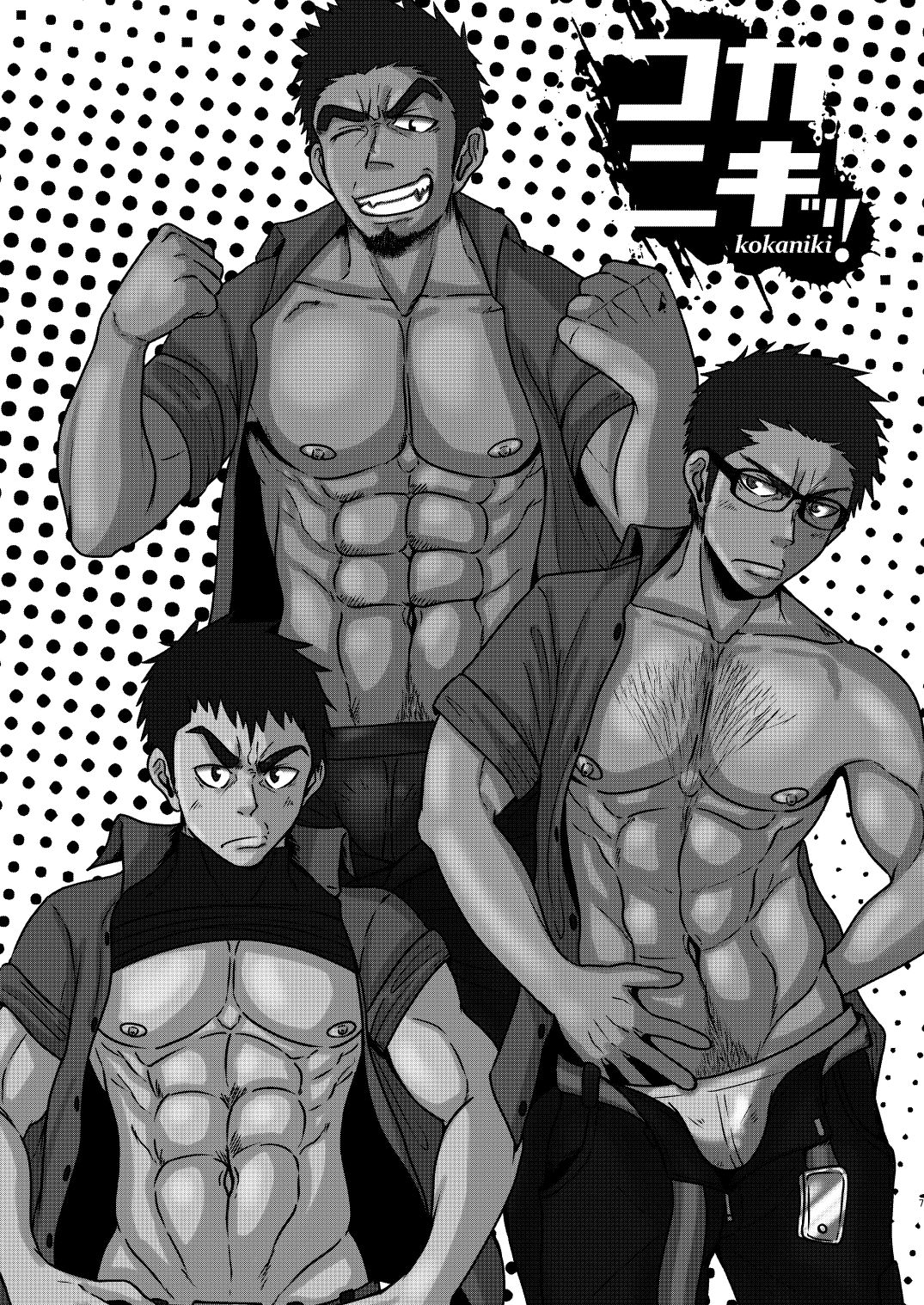 Kokaniki! page 7 full