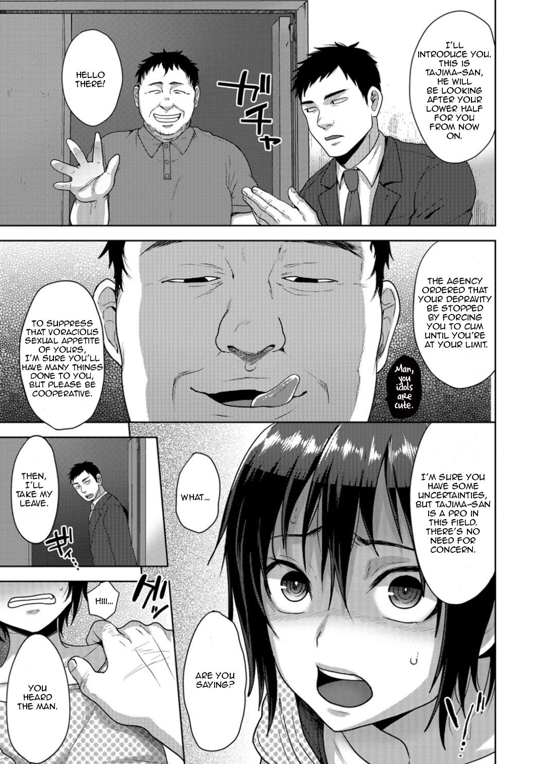 Idol Mesu Mesu Daisakusen page 5 full