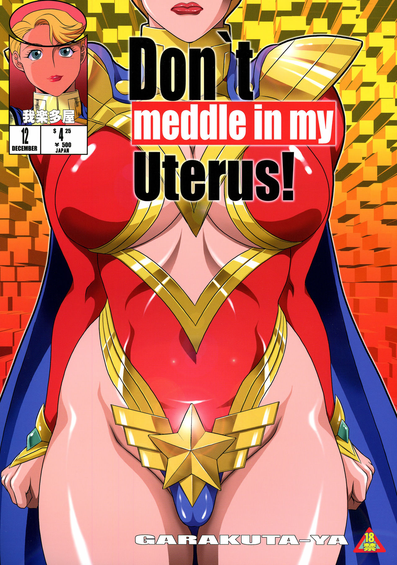 Don`t meddle in my uterus! page 1 full