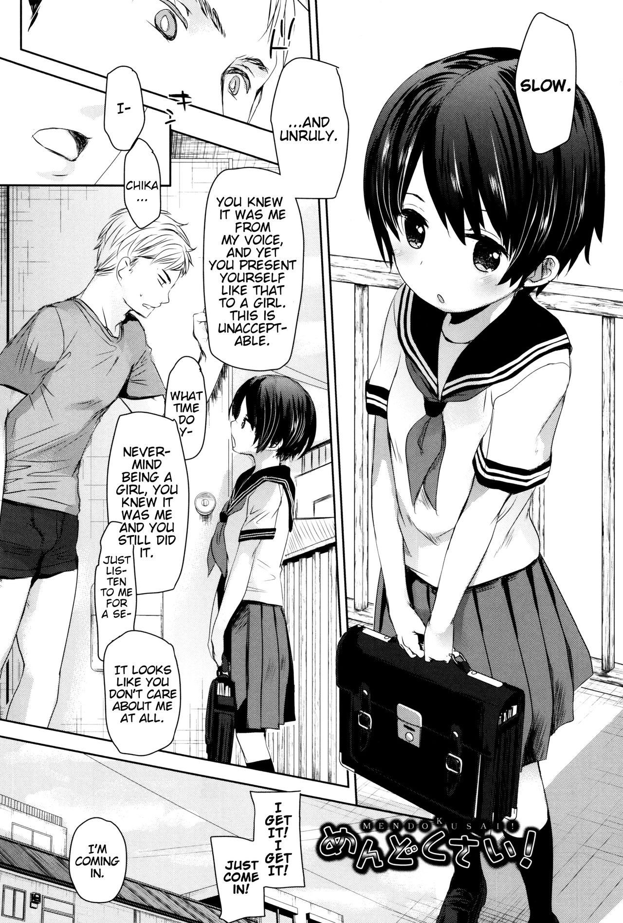 Dare ni mo Ienai Koto page 7 full