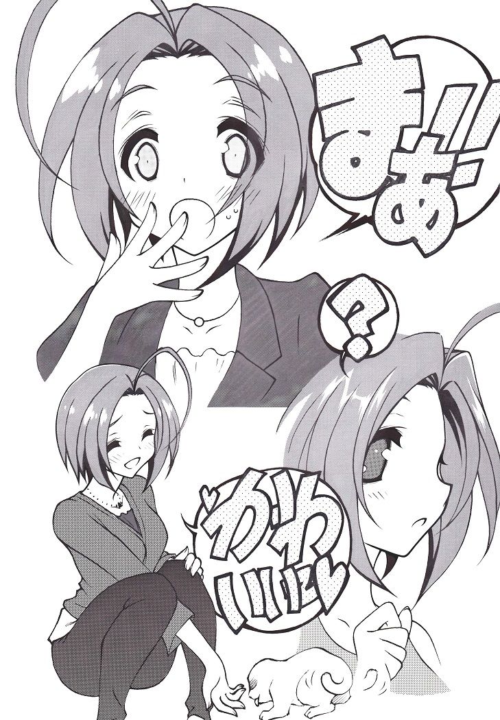 晴れ色フローレンス page 4 full