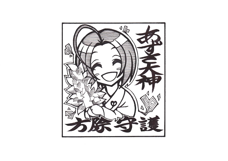 晴れ色フローレンス page 6 full